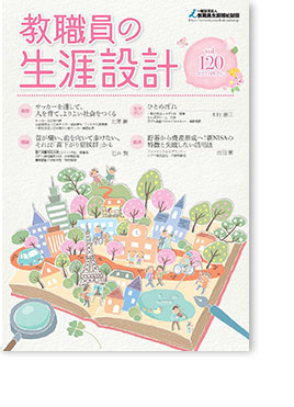 情報誌サンプル