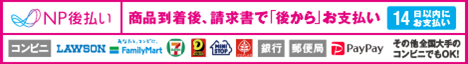 np banner
