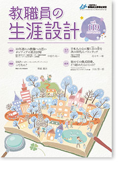 情報誌サンプル